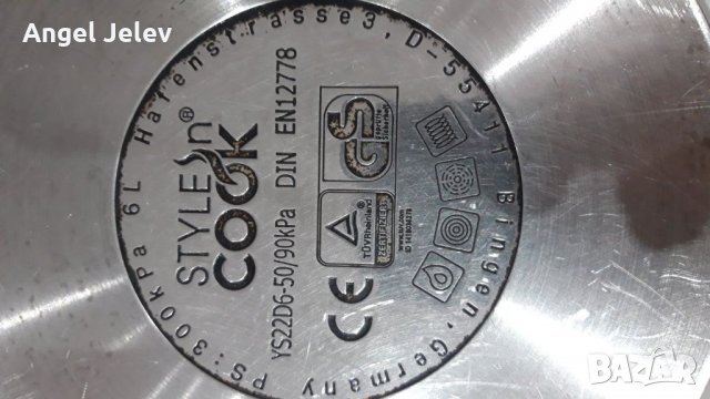 тигани, снимка 7 - Съдове за готвене - 34560178