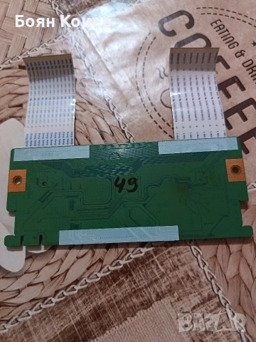 6870C-0240C, снимка 3 - Части и Платки - 53429438