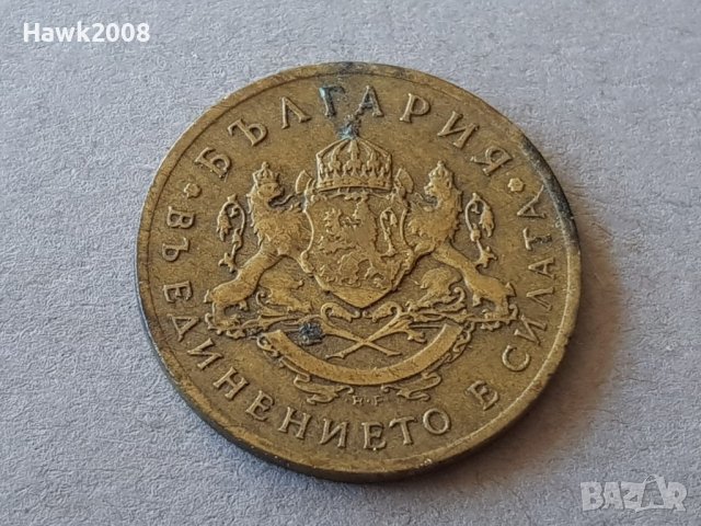 50 стотинки 1937 година БЪЛГАРИЯ отлична монета 6, снимка 2 - Нумизматика и бонистика - 39228442