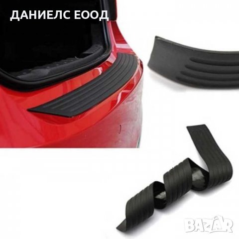 Гумен защитен протектор за задна броня - 90 х 7,5 см*, снимка 3 - Аксесоари и консумативи - 38967551