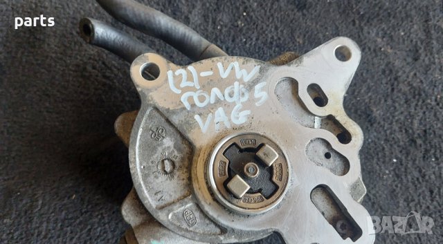 Вакуум Помпа Голф 5 - Пасат - Джета - Туаран - Ауди А4 - А6 - Сеат - Шкода - 03G145209 N, снимка 4 - Части - 42628229