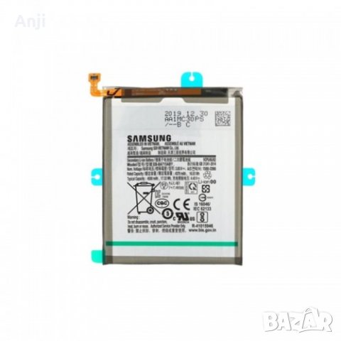  GALAXY A71 БАТЕРИЯ ЗА SAMSUNG, снимка 1