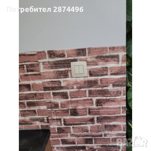 3915 Самозалепващи се 3Д тапети, снимка 3 - Други стоки за дома - 41641712