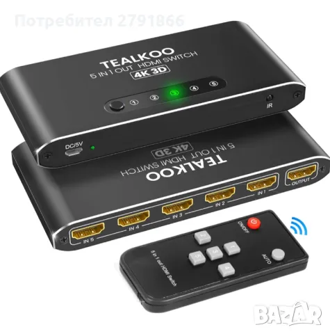 Алуминиев HDMI превключвател 5 входа 1 изход с дистанционно управление, поддържа 4K 3D 1080p UHD HDR