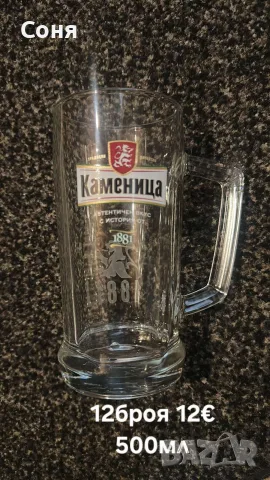 нови домашни потреби, снимка 13 - Прибори за хранене, готвене и сервиране - 52511080