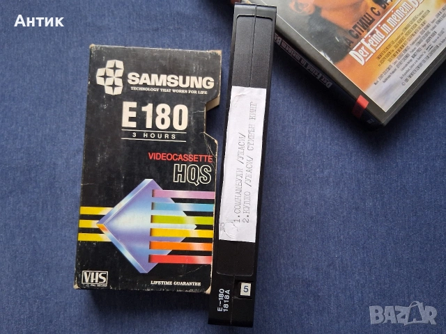 Видеокасети VHS Да Спиш с Врага Джулия Робъртс Трилър / Куджо Стивън Кинг Ужаси, снимка 5 - Други жанрове - 53682134