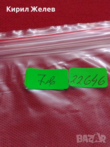 Лот Пощенски марки смесени серий стари редки много красиви за КОЛЕКЦИЯ 22646, снимка 14 - Филателия - 40364714