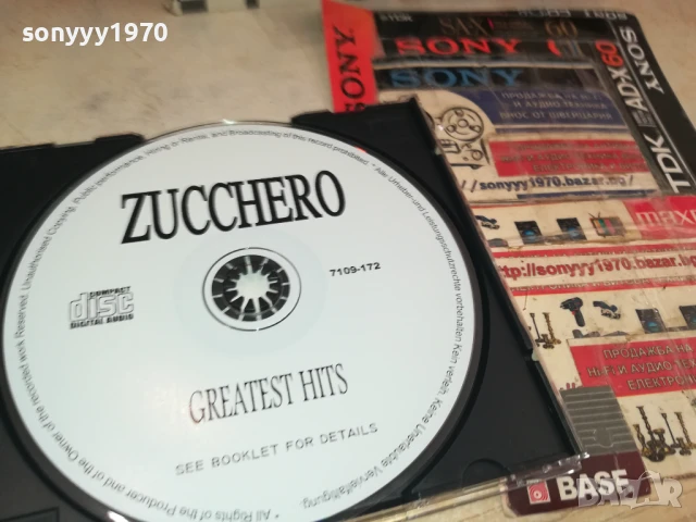 ZUCCHERO CD 0808251739, снимка 12 - CD дискове - 51300797