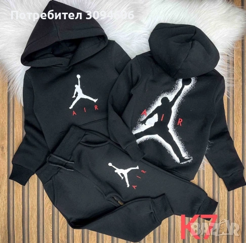 Детски комплекти, снимка 4 - Детски комплекти - 53194605