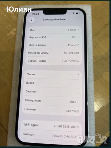 Iphone 13 256 GB, снимка 2 - Apple iPhone - 52940211