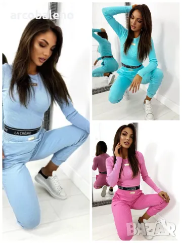 Дамски комплект горнище и панталон Sleepy Mood, 3цвята 