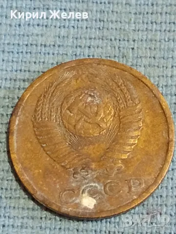 Стара монета 2 копейки 1975г. СССР рядка за КОЛЕКЦИЯ ДЕКОРАЦИЯ 14655, снимка 5 - Нумизматика и бонистика - 48163128