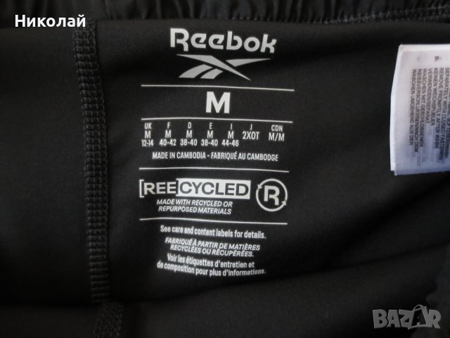 Reebok Women Running 2в1 шорти, снимка 5 - Къси панталони и бермуди - 41778287