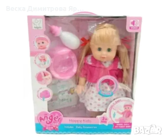 Кукла бебе с аксесоари Angel Baby – Подарък за малки майки