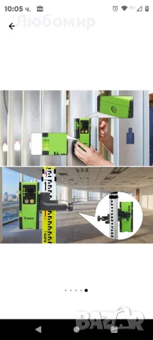 Цифров лазерен приемник за линейно ниво Huepar LR-6RG,, снимка 7 - Измервателни инструменти - 48316558