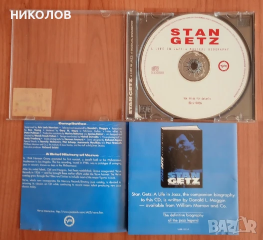 STAN GETZ( JAZZ), снимка 2 - CD дискове - 50960212