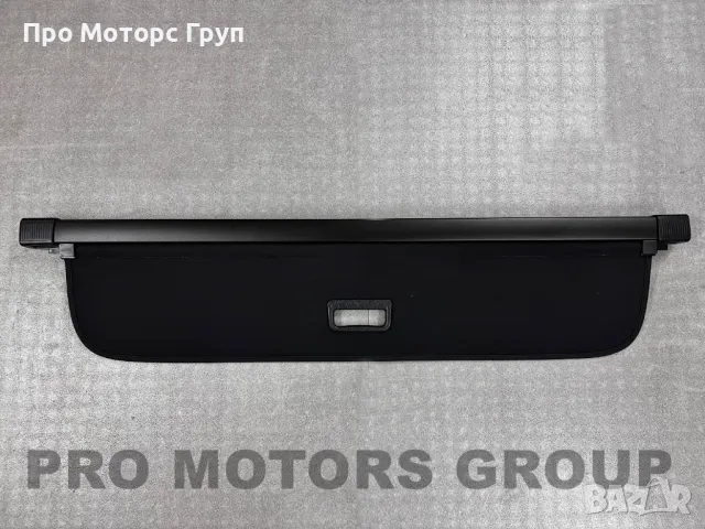 Щора за багажник Range Rover Sport L494 2013-2022