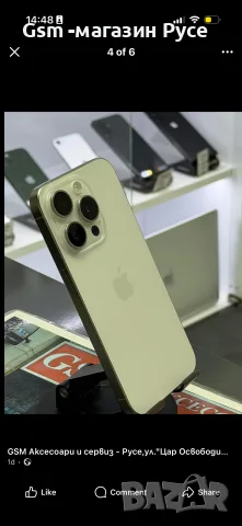iPhone 15 Pro 256GB , снимка 4 - Apple iPhone - 56083122