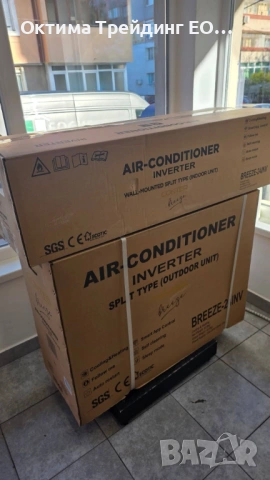 Инверторен климатик Conter Breeze 24000btu с монтаж до 48 часа, снимка 7 - Климатици - 53080407
