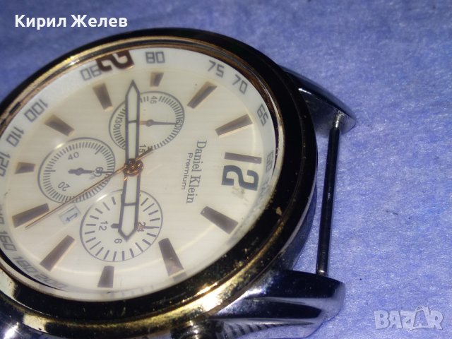 DANIEL KLEIN PREMIUM МАРКОВ МОДЕН СТИЛЕН КВАРЦОВ УНИСЕКС МОДЕЛ ЧАСОВНИК 36936, снимка 10 - Мъжки - 40432426