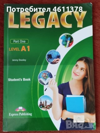LEGACY  Workbook и Student's Book, Level A1, снимка 1