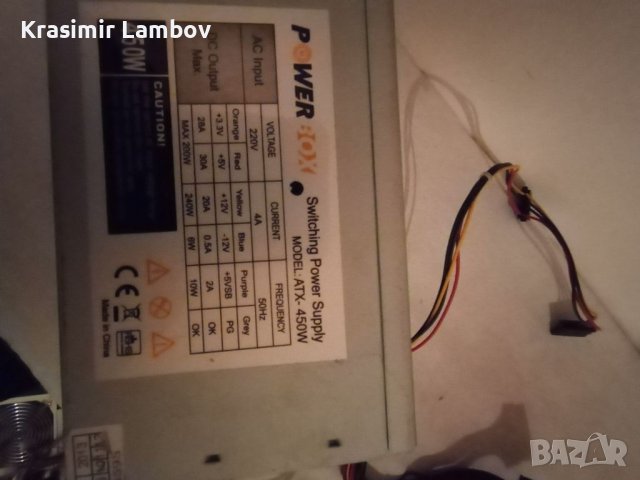 Компютърни захранвания различни мощности., снимка 10 - Захранвания и кутии - 39688070