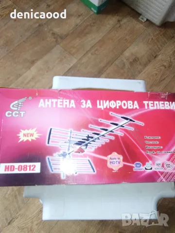 Антена за цифрова телевизия hd-0812, снимка 3 - Приемници и антени - 48967958