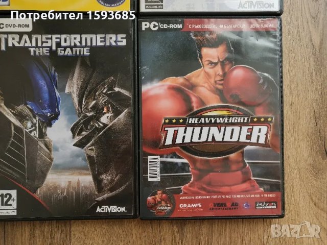 Игри за компютър , снимка 4 - Игри за PC - 47345143