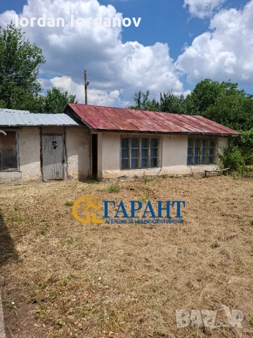 Недвижими имоти "Гарант", продава къща в с.Кондофрей, община Радомир , снимка 5 - Къщи - 50770687