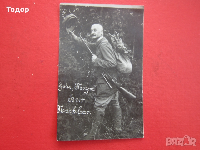 Стара снимка картичка  ловец 3 Райх Оригинал , снимка 3 - Колекции - 36068996