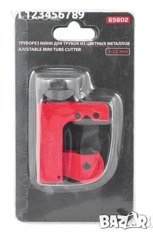 Ролков ръчен тръборез (3-22 мм) - 2 модела, снимка 2 - Други инструменти - 51466874