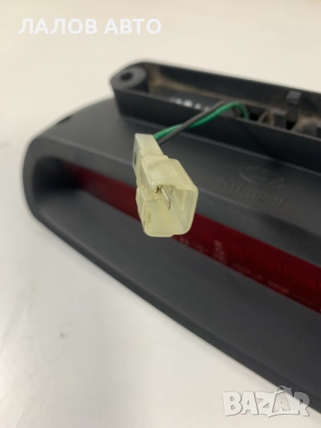 Трети стоп Хюндай Теракан Treti stop Hyundai Terracan 92750-H10 , снимка 5 - Части - 51565741