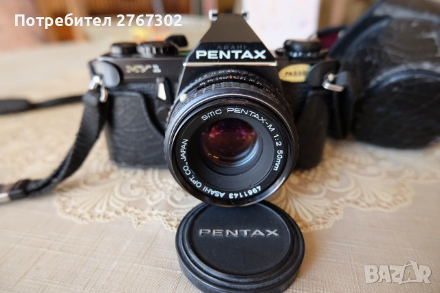 Pentax MV1 & SMC-PENTAX 50MM F2. PK MOUNT