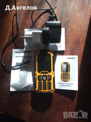 GSM водоустойчив за части, снимка 1 - Телефони с две сим карти - 41439864