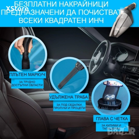 Ръчна преносима автомобилна прахосмукачка 106W мощност TWC-02, снимка 10 - Аксесоари и консумативи - 52458163