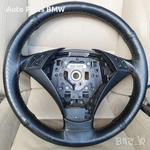 Волан BMW E60 E61 БМВ Е60 Е61 , снимка 4 - Части - 44355612