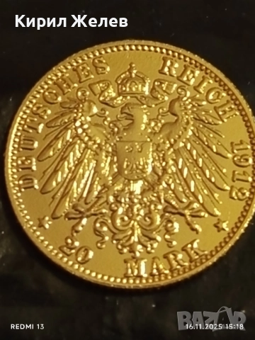 Монета РЕПЛИКА 20 марки 1913г. Германска Империя Вилхелм втори много рядка 15059, снимка 6 - Нумизматика и бонистика - 52431690