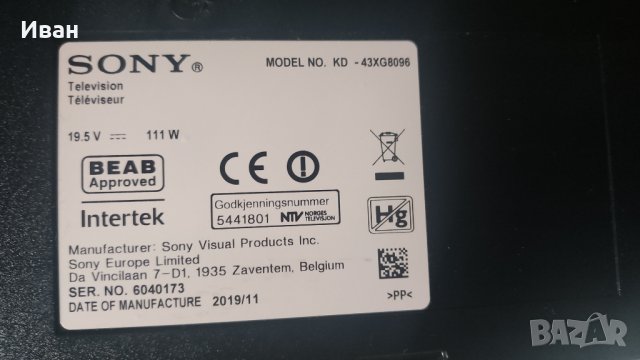 1-982-630-32, снимка 2 - Части и Платки - 41391629