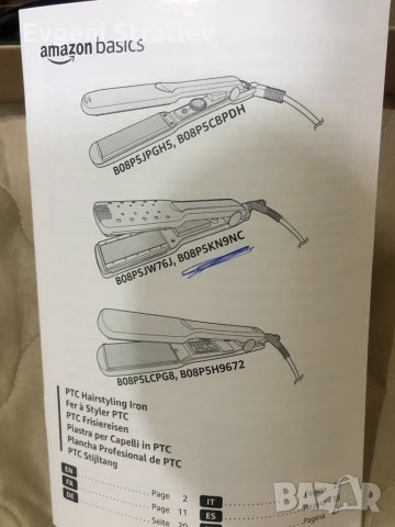 Преса за коса, снимка 3 - Преси за коса - 34510685