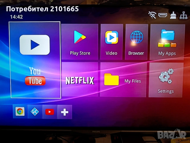 Андроид ТВ бокс 4gb ram и 32 gb памет, снимка 2 - Плейъри, домашно кино, прожектори - 53562036