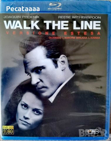 Да преминеш линията Blu Ray бг суб