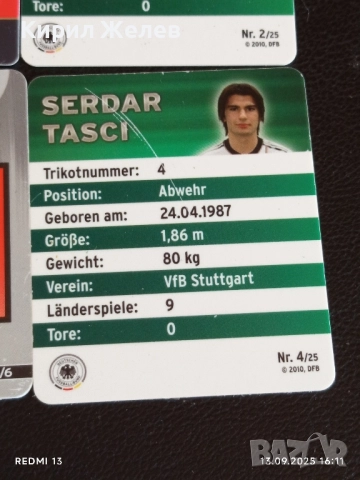 Колекционерски картички на футболисти МЕРТЕЗАКЕР, ШВАЙНЩАЙГЕР, МАРСЕЛ ШХАФЕР 51041, снимка 15 - Колекции - 51701951