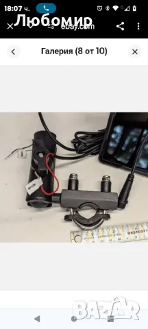 5-инчова мотоциклетна навигация Carplay

, снимка 8 - Други - 48757234