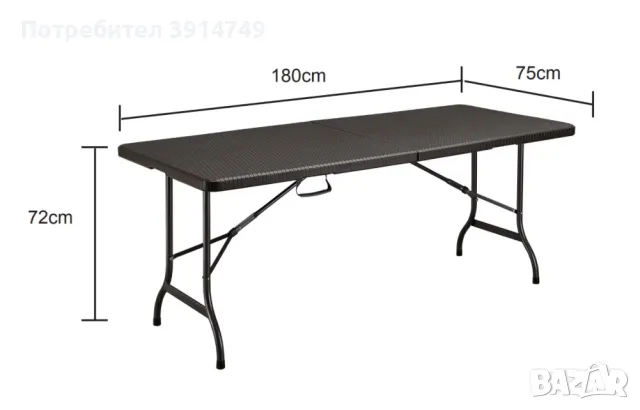 Сгъваема преносима солидна маса - двор, тераса, къмпинг, 75х180х72 см, UV устойчива повърхност, НОВА, снимка 2 - Маси - 47927959