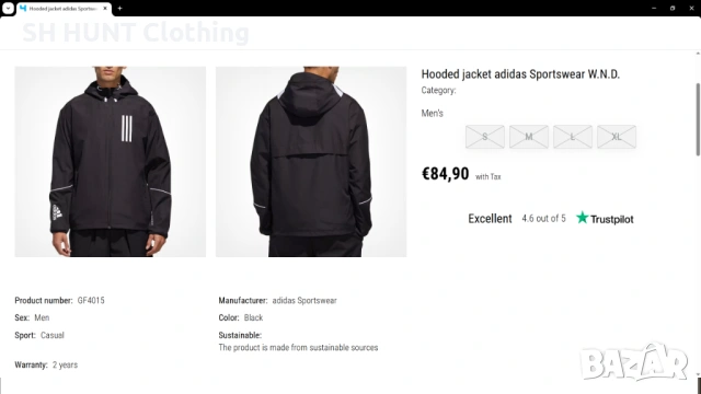 Adidas GF4015 Hooded Jacket Размер 3-4XL мъжко тънко яке 34-68, снимка 2 - Якета - 53305148