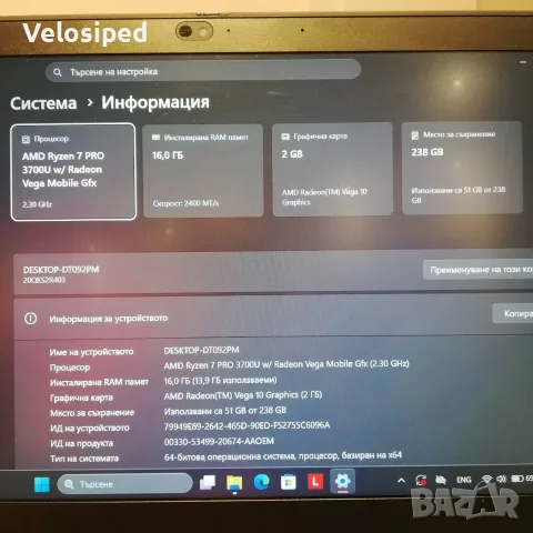 Бизнес лаптоп Lenovo ThinkPad T495s Ryzen 7 Pro 3700U 16GB Ram, снимка 15 - Лаптопи за работа - 56208818