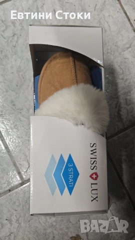 Оригинални Пухкави зимни пантофи SWISS LYX с мемори пяна и гел против умора и мекота, снимка 8 - Пантофи - 51940000