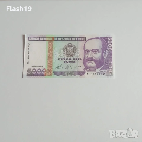 ⭐ Перу 5000 интис 1988 г. AU ⭐