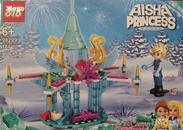 КОНСТРУКТОР ЛЕДЕНОТО КРАЛСТВО 4В1 98299-2