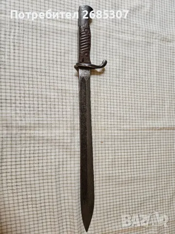 Щик МАУЗЕР K98/05- Касапина, снимка 2 - Антикварни и старинни предмети - 49274022